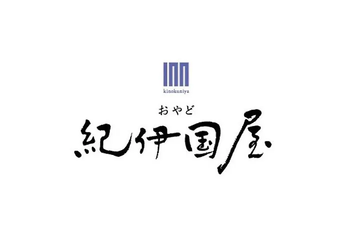 おやど紀伊国屋中町