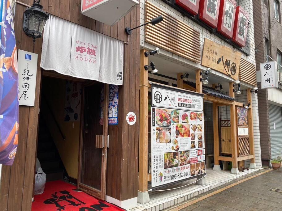 おやど紀伊国屋中町 Apartment