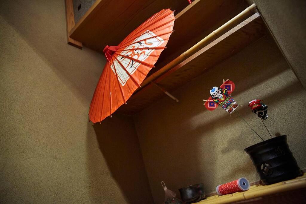 おやど紀伊国屋中町 *